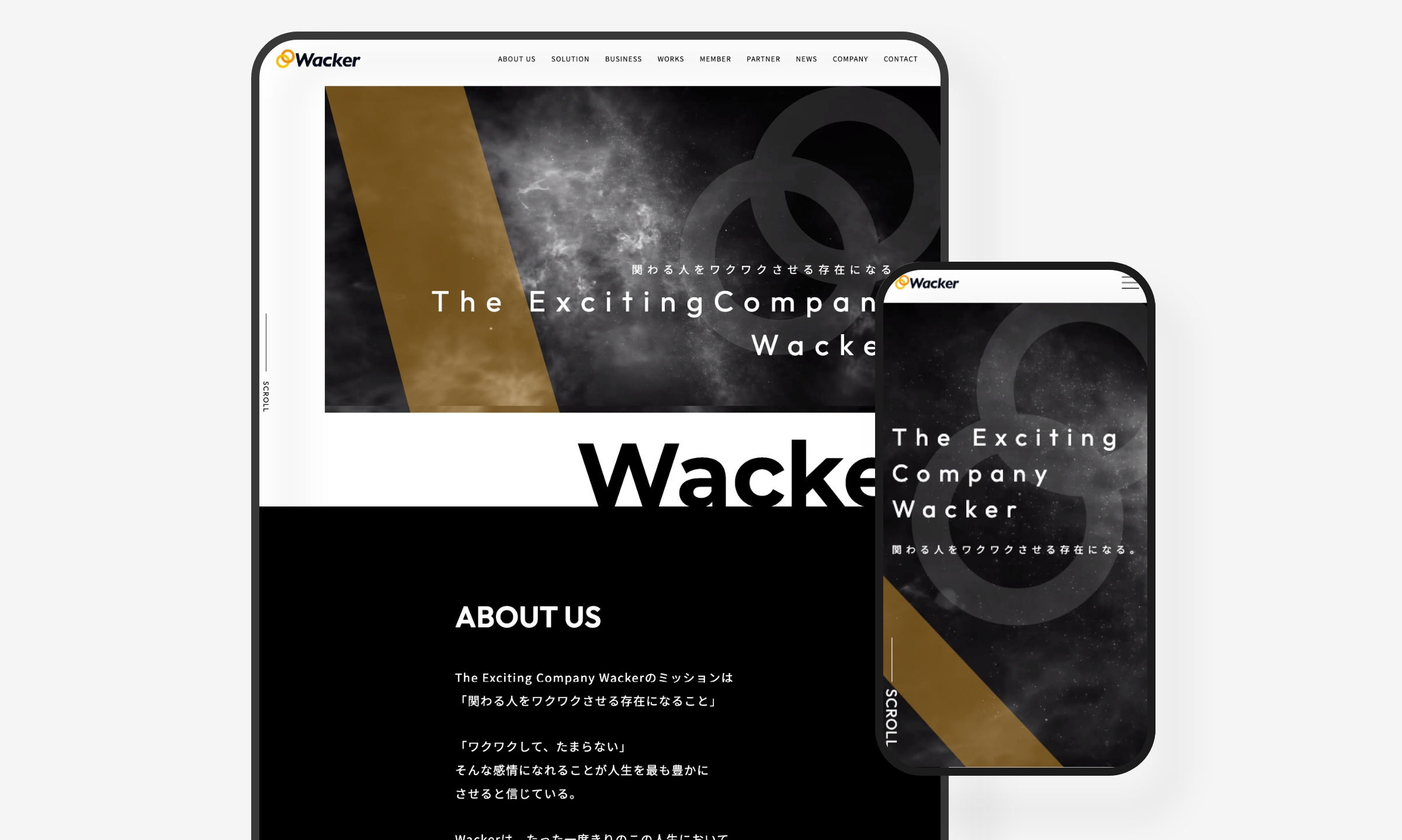 株式会社Wacker コーポレートサイト制作