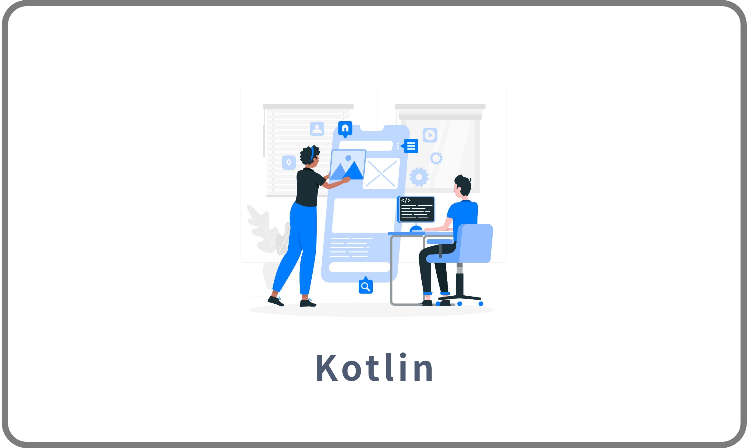 電子書籍スマートフォンアプリ開発(Kotlin)