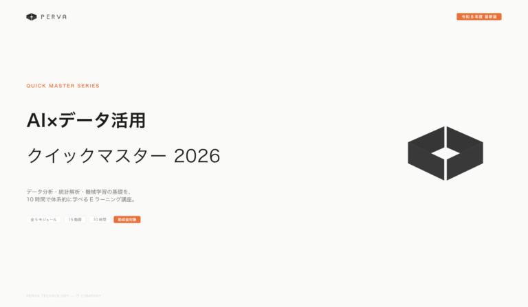 recruit_1