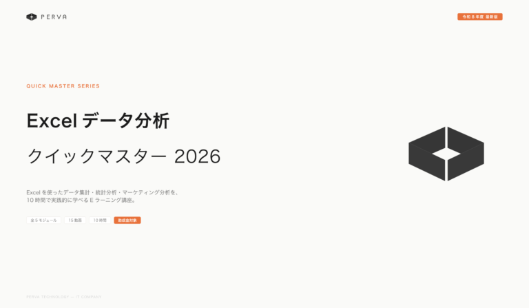 recruit_1