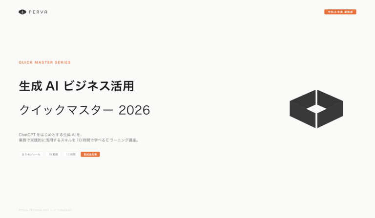 recruit_1