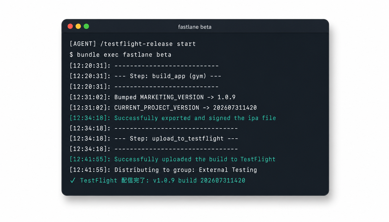 AIエージェントが実行するTestFlight配信コマンドのログ：ビルドからアップロード、配信完了まで