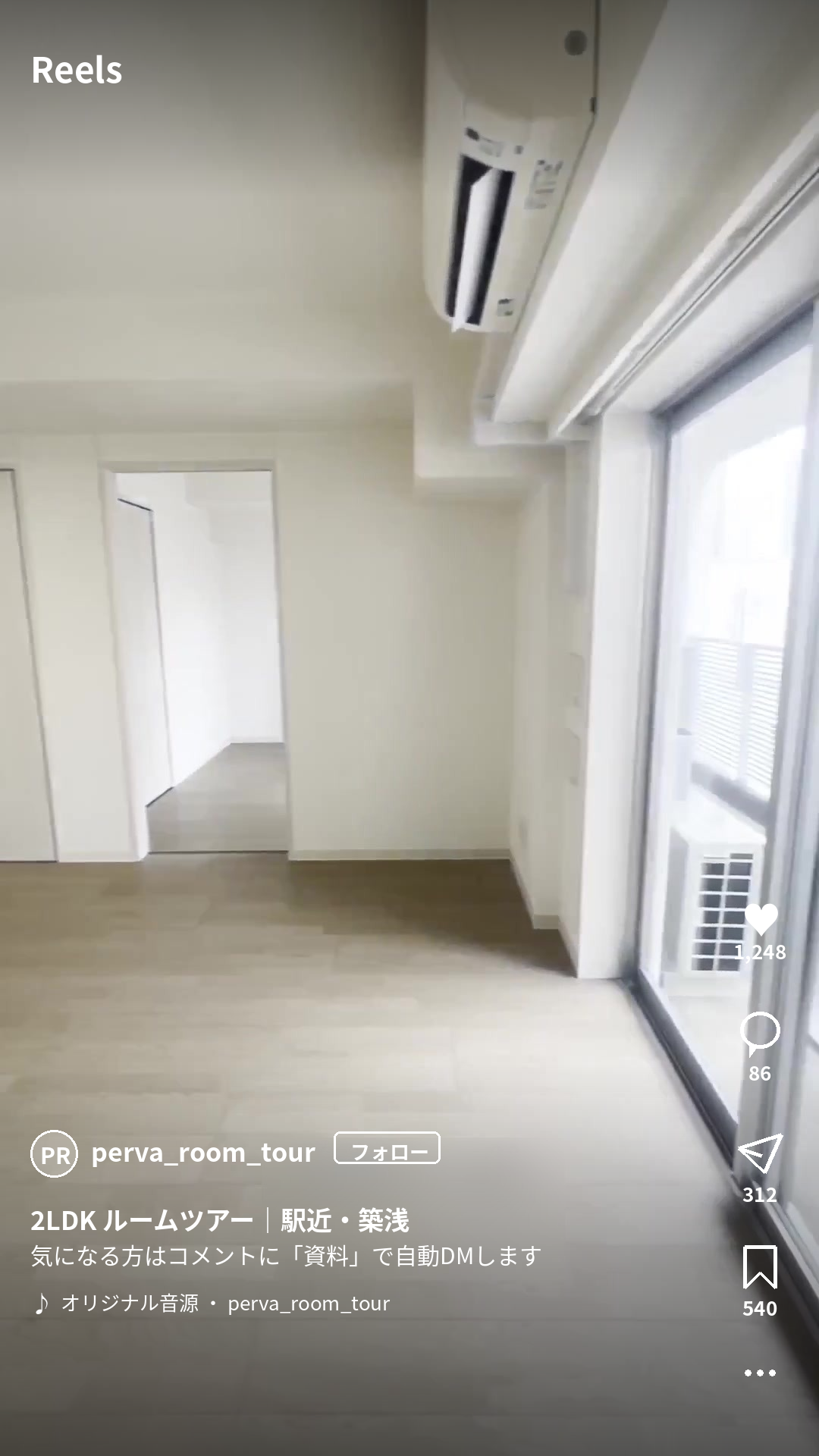 AI社員が自動生成しInstagramのリールとして投稿した縦型ルームツアー動画のイメージ（アカウント名・キャプションは表示例）