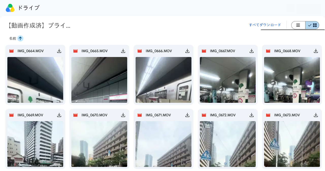 もう一つの入力素材である撮影動画クリップ群（クラウドストレージ上にサムネイル表示で並ぶ多数の素材動画）